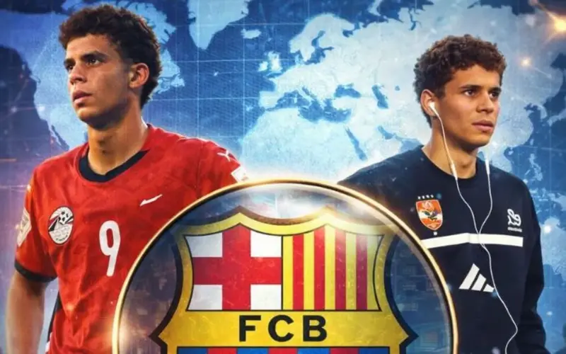 برشلونة يتعاقد مع حمزة عبد الكريم .. حمزة من؟ نعم إنه مهاجم الأهلي لأن هؤلاء يرون اللاعبين بأعين مختلفة عنا!